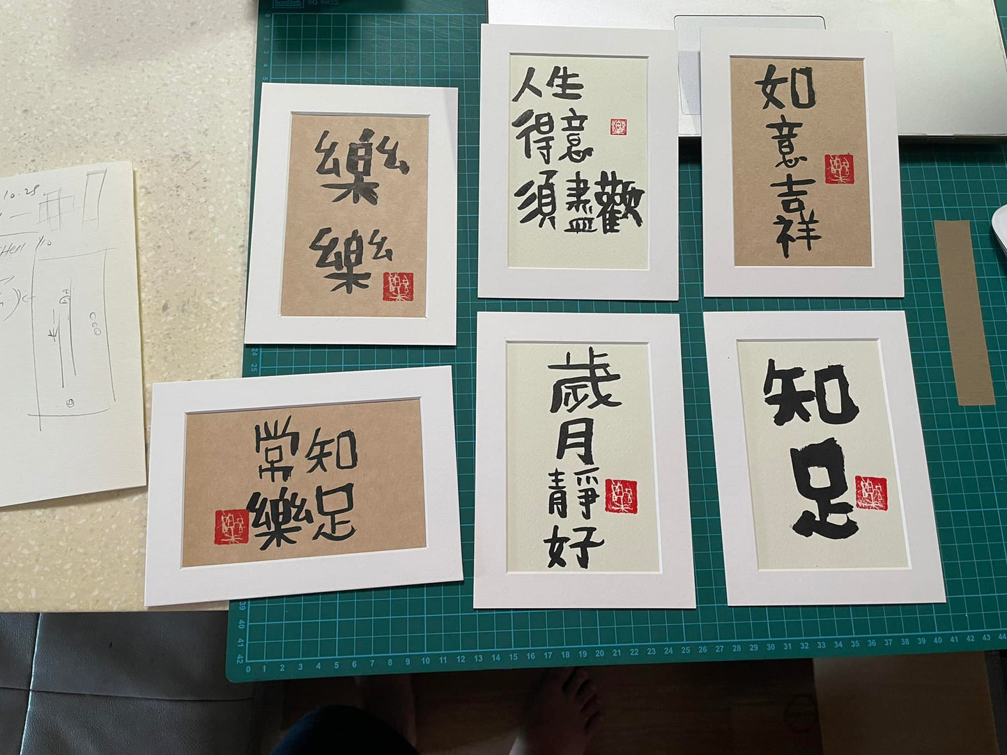 订购《樂樂体》毛笔字 Commissioned pieces (up to A4 size IKEA frame)